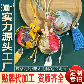 足浴液;泡澡用品;香薰