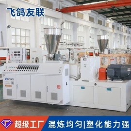 塑料挤出机;塑料管材设备;塑料吹塑机