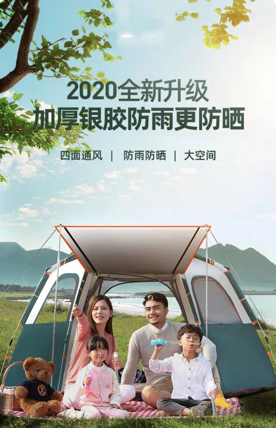 Outdoor Tent Full-automatic Hexagon Tent Camping Thickened Rainproof Sun-proof Insect-proof Camping Outdoor Portable Folding