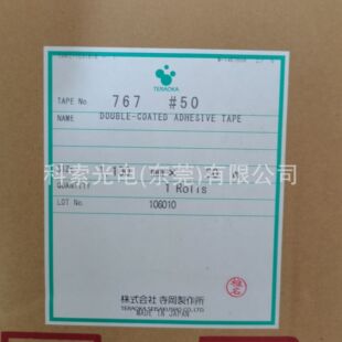 Teraoka��767#50�ل��x�p���z���͸ߜ؟o���z��ͪϵ��ճPP���z