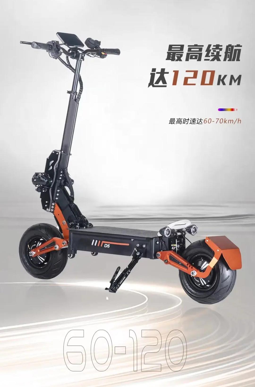 Guan Hejia Victory 11-inch Adult Electric Dual-Drive Off-Road Foldable Scooter D5 Standard Two-Wheel Others