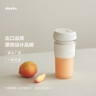 olayks olayks juicer household electric portable mini juice crushing ice juicer Cup 2023 New