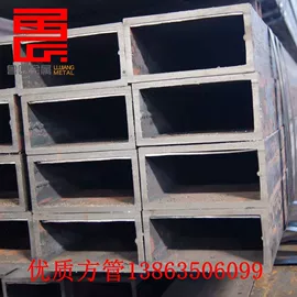 无缝管;异型管;方管