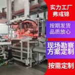 新能源汽车锂电池pack线新能源生产线机器人包自动化装配线智能