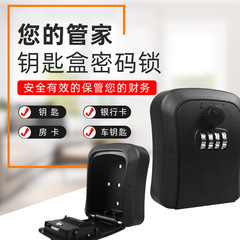 Home decoration password key box, family cat eye, construction site anti-theft door, temporary storage password lock, home use, homestay, no installation required