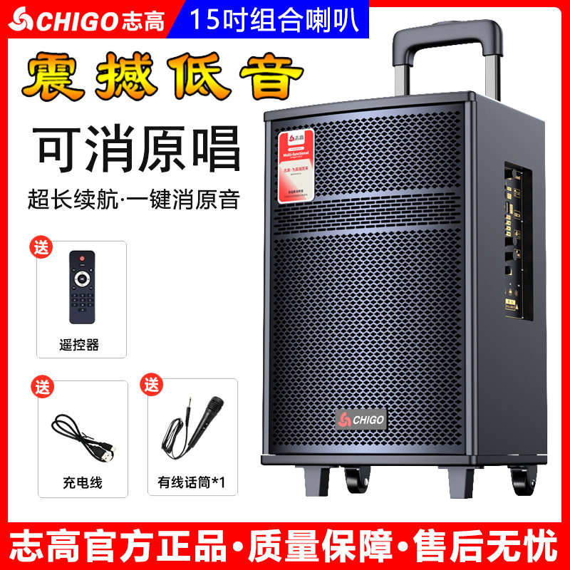 志高広場舞大音量無線bluetoothスピーカー家庭用k歌多機能屋外高出力タイオーディオ|undefined
