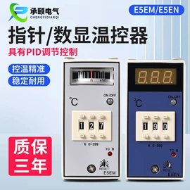 按钮开关;连接器;行程开关