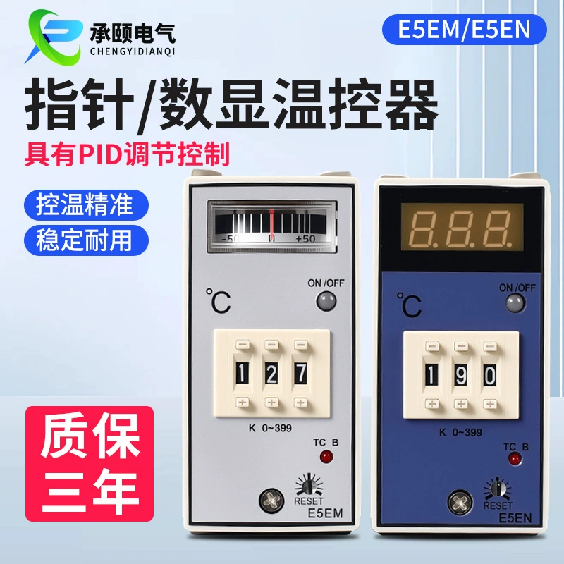 Термостат для литьевой машины E5EM, указатель, цифровой дисплей, регулятор температуры E5EN, интеллектуальный регулятор температуры, регулятор температуры, сушилка