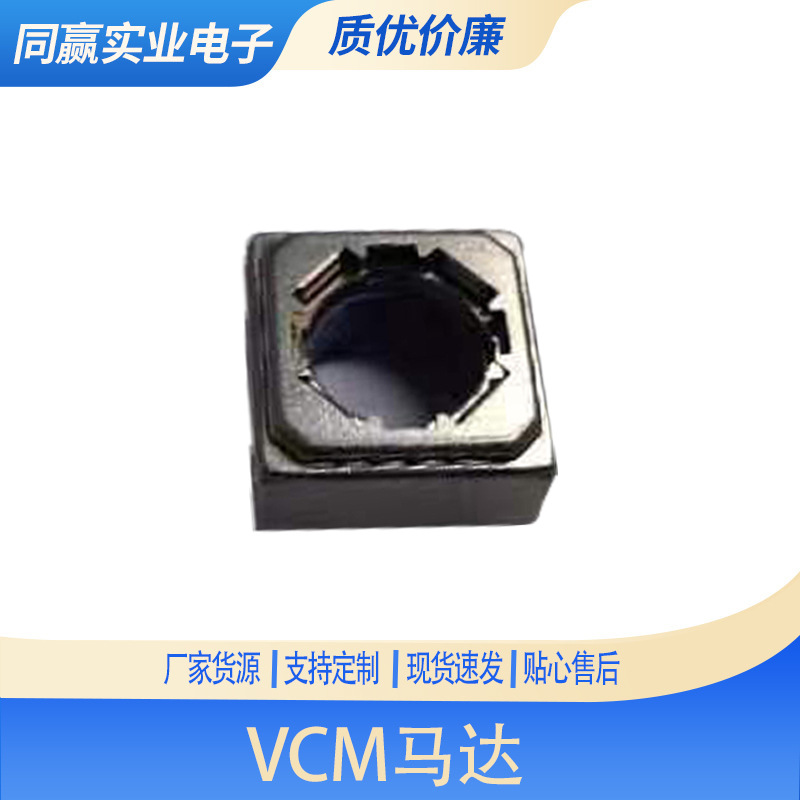 VCM  20*20 ڵ   ̺ ī޶    VCM ī޶  ó