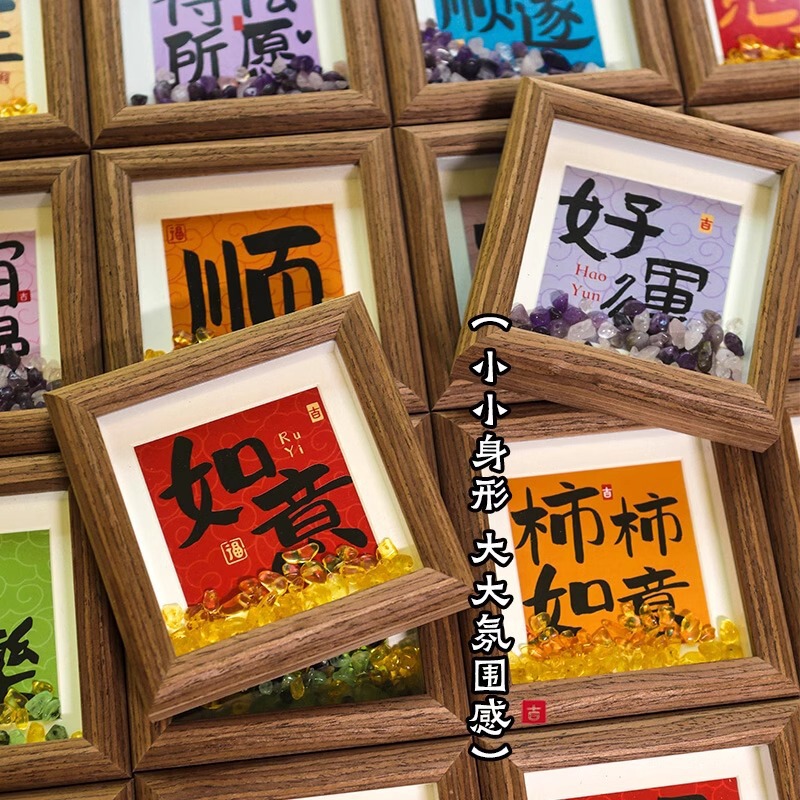 Office Picture Frame Desktop Innovative Creative Ornament Mood-Enhancing Home Decor Photo Frame with a Calligraphy Feel Niche