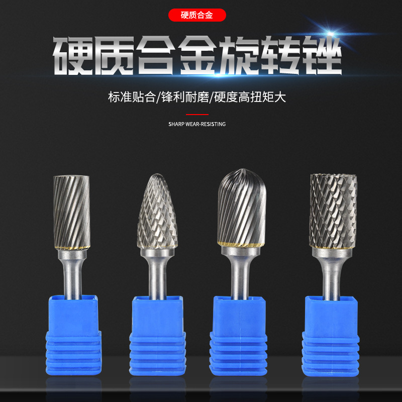 Aleación dura archivo rotativo metal Cabezal de molienda interno eléctrico taladro de mano taladro de diamante de molienda cuchillo de frustración eléctrica cortador de fresado de acero de tungsteno