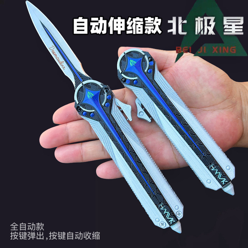 Delta Peripheral Polaris Fully Automatic Retractable Metal Model Ornament Game Props Boys Gift