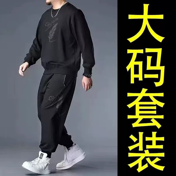 553 set [regular]