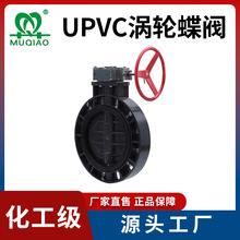 UPVC�u݆���y �������m���A�y�T ˮ�܌��Aʽ�ք�ܛ�ܷ��r���u݆�y