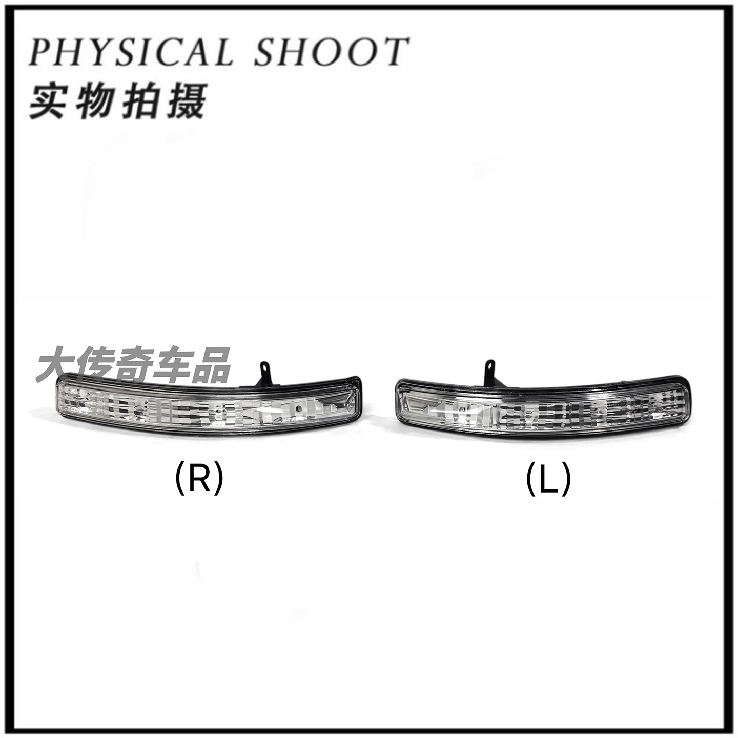 BB5Z13B375A/BB5Z13B374A is suitable for the Explorer rearview mirror turn signal light