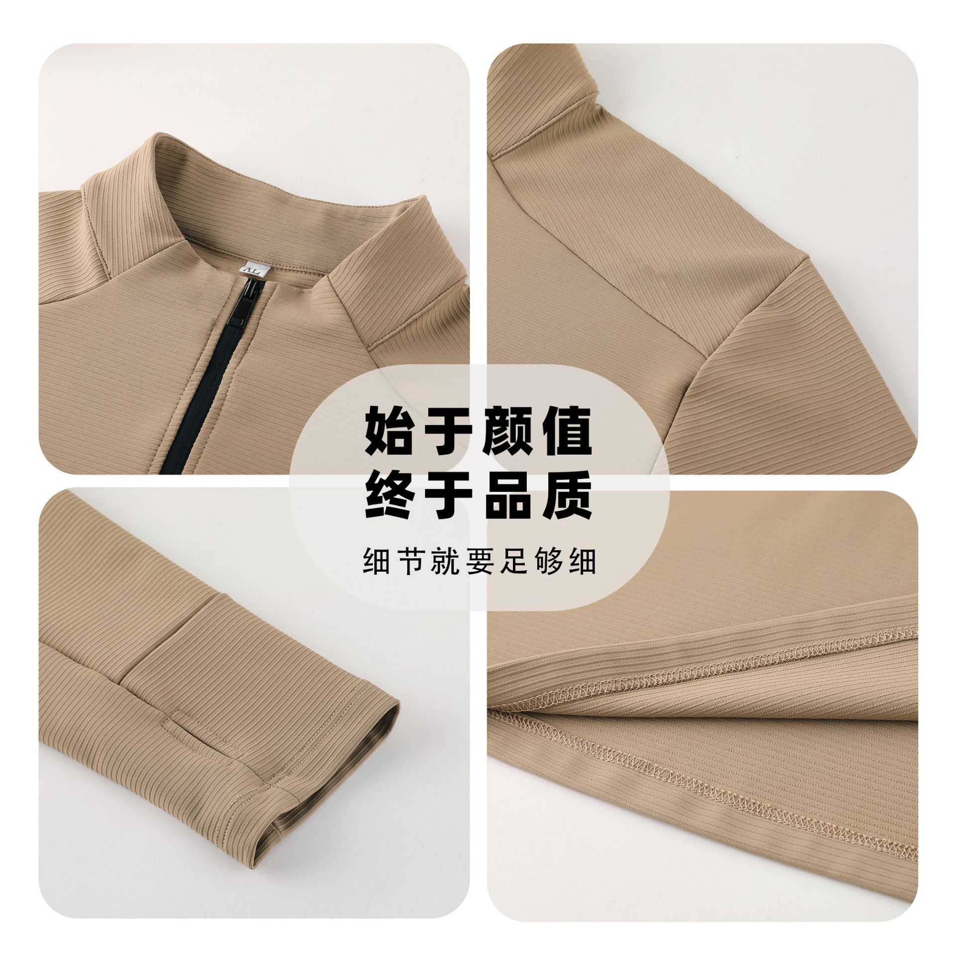 Textura de la mitad del collar deportivo de manga larga, cuello de pie, cuerpo delgado, entrenamiento de alta elasticidad, entrenamiento de base, ropa de secado rápido, camiseta para hombres