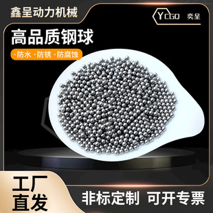 Marble Steel Ball Solid Iron Ball 677.588.599.5101112mm Iron Ball Steel Ball for Slingshot with Strong Wear Resistance