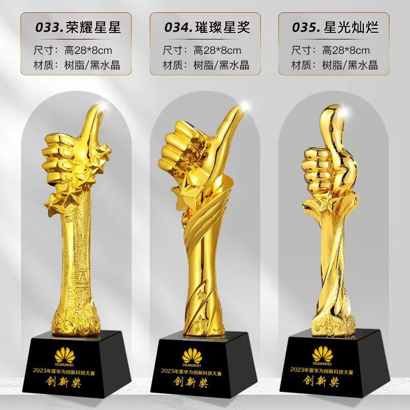 Fabricante de trofeos de resina de una sola pieza Trofeos de niños Concurso de baile Premiación del anfitrión pequeño discurso Trofeo conmemorativo