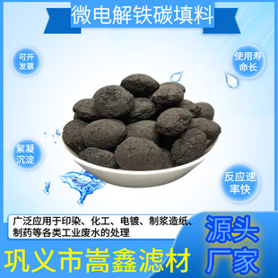 �F̼΢늽�����3-5cm���I��ˮ������COD�F̼�����Uˮ̎���F̼����