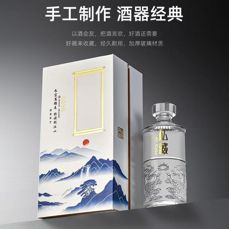 0.5kg パッククリスタルホワイトワインボトル空ボトルハイエンドワインボトルエンボスドラゴンパターン高価値密封肥厚空ワインボトル|undefined