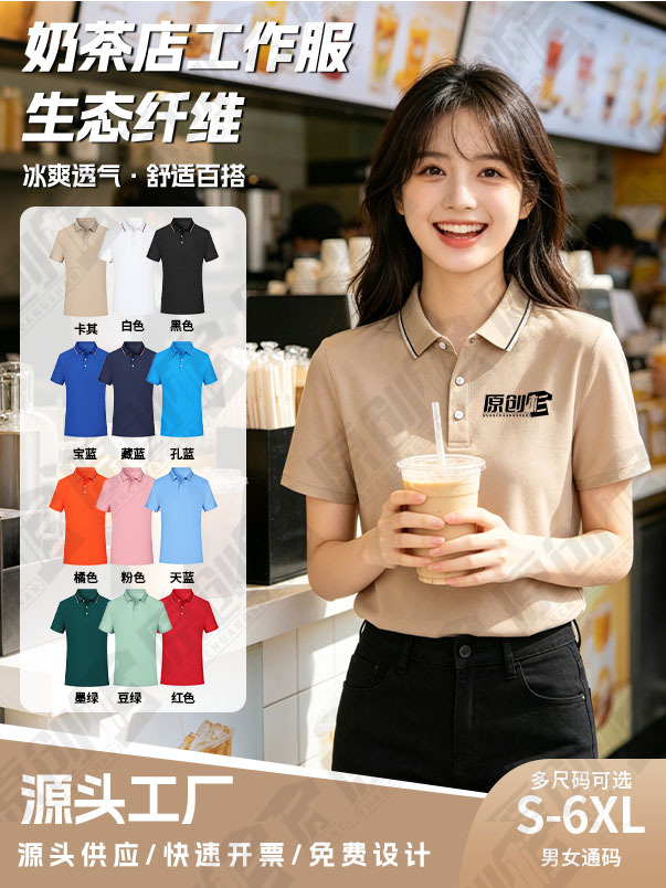 Camisas de polo personalizadas eco-fibra ropa de trabajo logotipo impresa ropa de trabajo de manga corta personalizada ropa de trabajo bordado personalizado
