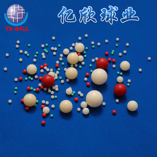 Specializing in the Production of Acrylic Plastic Beads, Nylon Solid Plastic Balls, Industrial-Grade Wear-Resistant High-Hardness Pa Plastic Balls