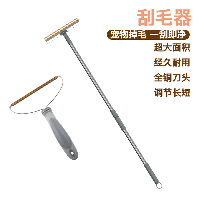 Cross-Border Pet Supplies Long-Handled Carpet Mop-Style Comb Stainless Steel Hair Remover Adjustable Scraper Cleaner