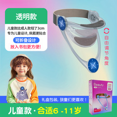 Children's neck brace, adjustable sitting posture correction, preventing myopia, anti-hunchback, beautifying neck brace, lightweight anti-bowing neck protector