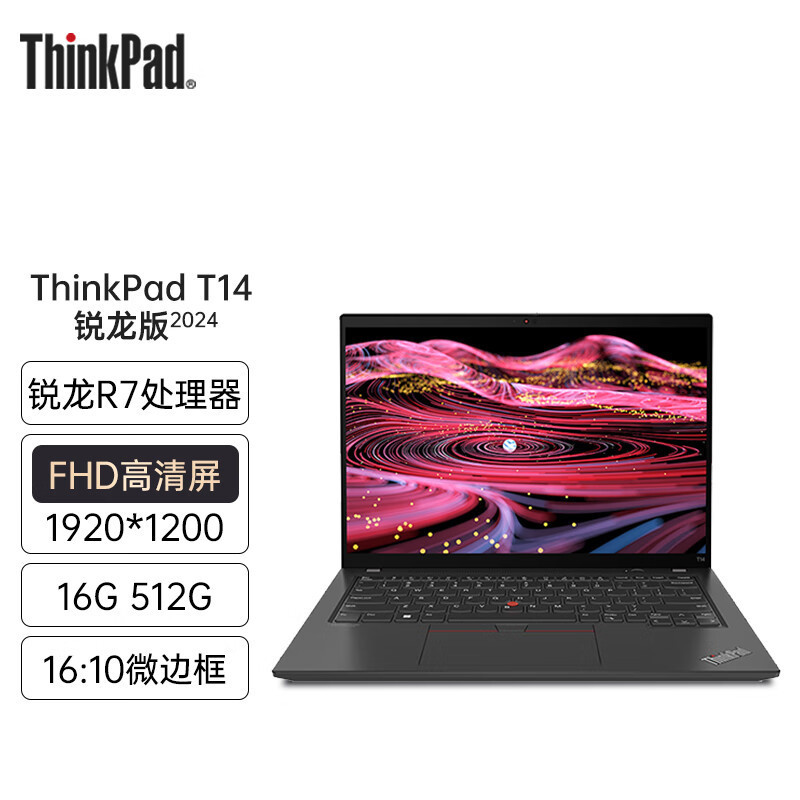 Lenovo Notebook New T14 Amd Ryzen 14inch High-Performance Thin and Light Business Office Notebook