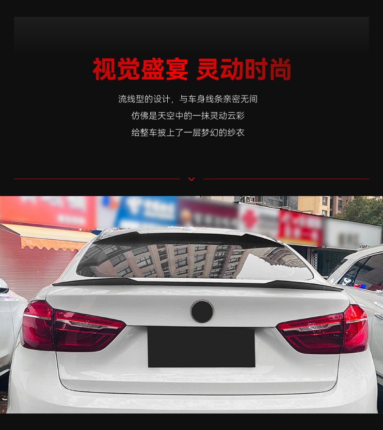 Suitable for 2015-2019 Bmw Bmw X6 F16 Small Rear Wing Top Wing Rear Wing Fixed Wind Wing Spoiler Modification Parts