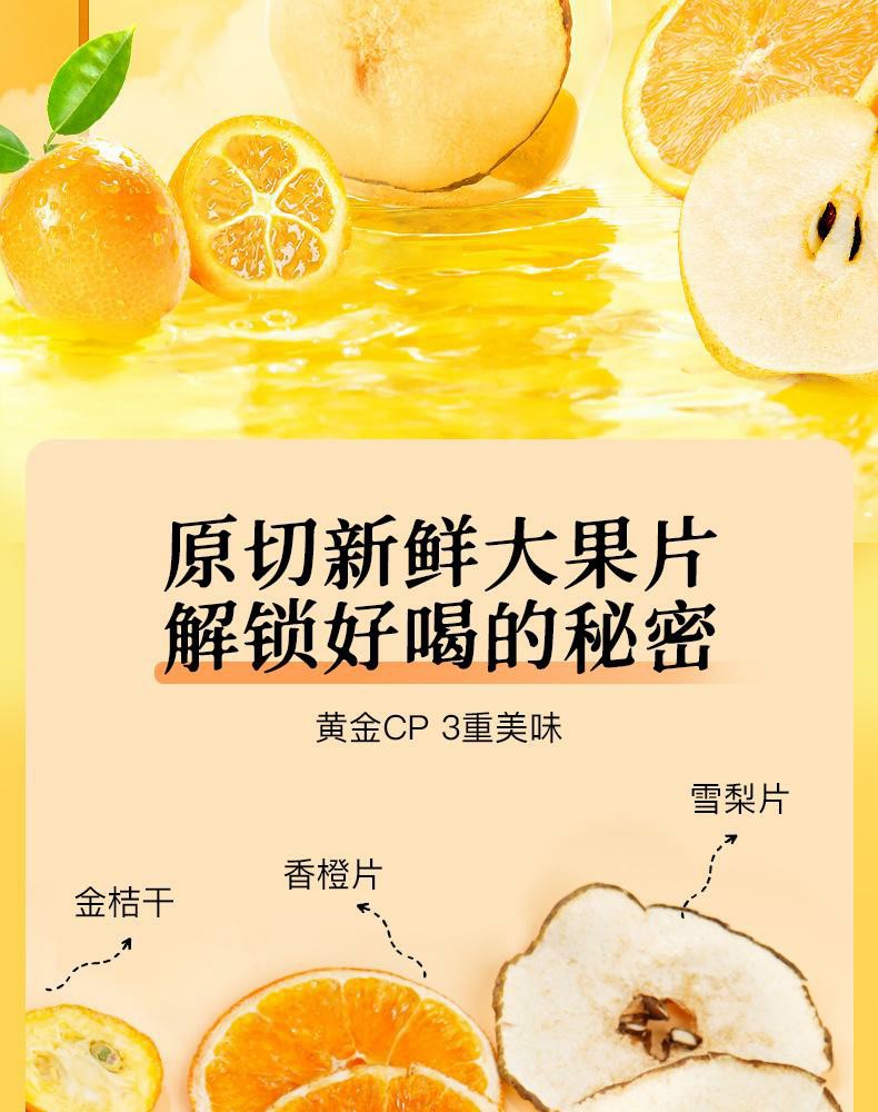 Kumquat Snow Pear Orange Fruit Tea Bags Freeze Dried Cold Brew 2 Pack 96g overview
