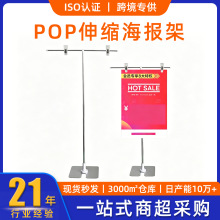 2026新款广告展示架kt板广告牌立式展架摆摊伸缩pop海报架T型