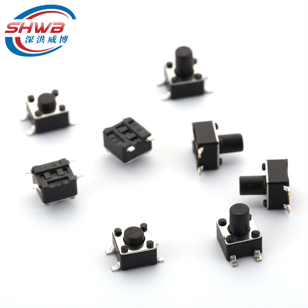 轻触开关4.5*4.5*3.8 4.3 4.5 4.8 5 6 7 8四脚贴片按键微动开关