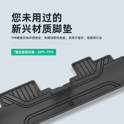 Mats Special Car Mats Trunk — XPeng Modelə uyğun ayaqaltı