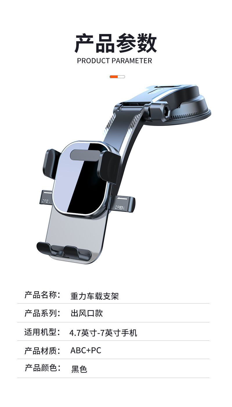 New cross-border pull-down dashboard suction cup navigation phone holder with automatic locking for car air vents