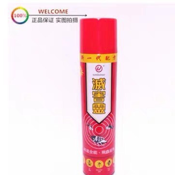 Yuda insecticide 600ml effective killing flying insects, cockroaches and flies genuine can provide invoices