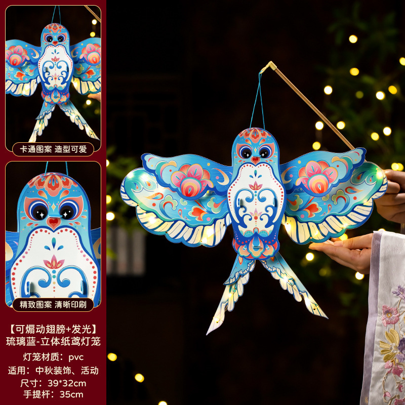 中秋节手提灯笼儿童手工diy玉兔花灯材料包中秋古风发光兔子灯笼|undefined