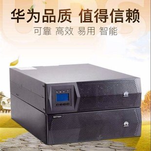 Shanghai Ups Uninterruptible Power Supply Ups2000-G-15Krtl Ups Power Supply 15Kva Specification Parameter