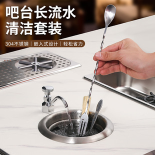 Bar counter long-flow faucet set cafe long-stay bucket constant-flow faucet 304 stainless steel long-flow well