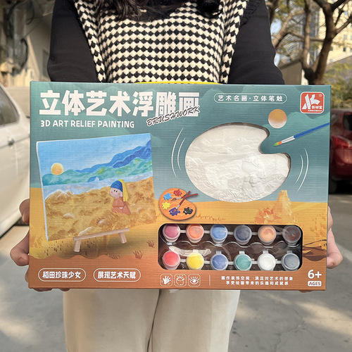 Children's plaster painting and color painting handmade diy graffiti white embryo mold coloring plaster relief painting toys