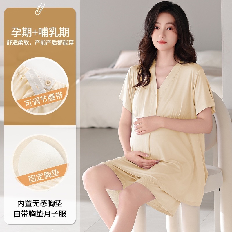 凉爽莫代尔月子服夏季薄款带胸垫孕妇待产产妇产后喂奶哺乳短袖