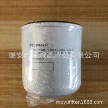 ��ͧ�l�әC����C�͞Vо3862228�m���VOLVO PENTA