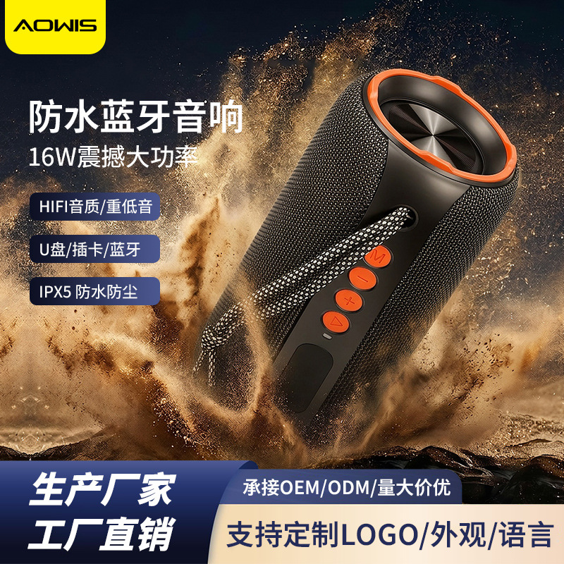 Portable Bluetooth speaker for cross-border use, waterproof, high-quality sound, with powerful bass, suitable for home and desktop use, and featuring long battery life