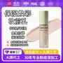 妆前保湿定制打底妆前乳