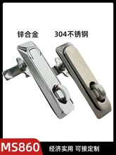 MS860�����������ɵ�����ת���ҹ�ҵ�豸��������豸��ƽ����