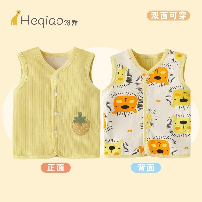 밝은 노란색 노란색-사자 리버시블