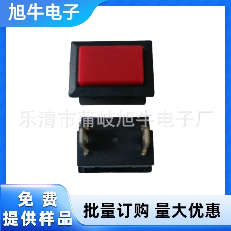 船型スイッチKCD1フラットリセット二脚15 * 21mmロック無しリセットボタンスイッチ6A220V|undefined