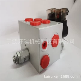 成套液压系统;液压阀;液压控制元件