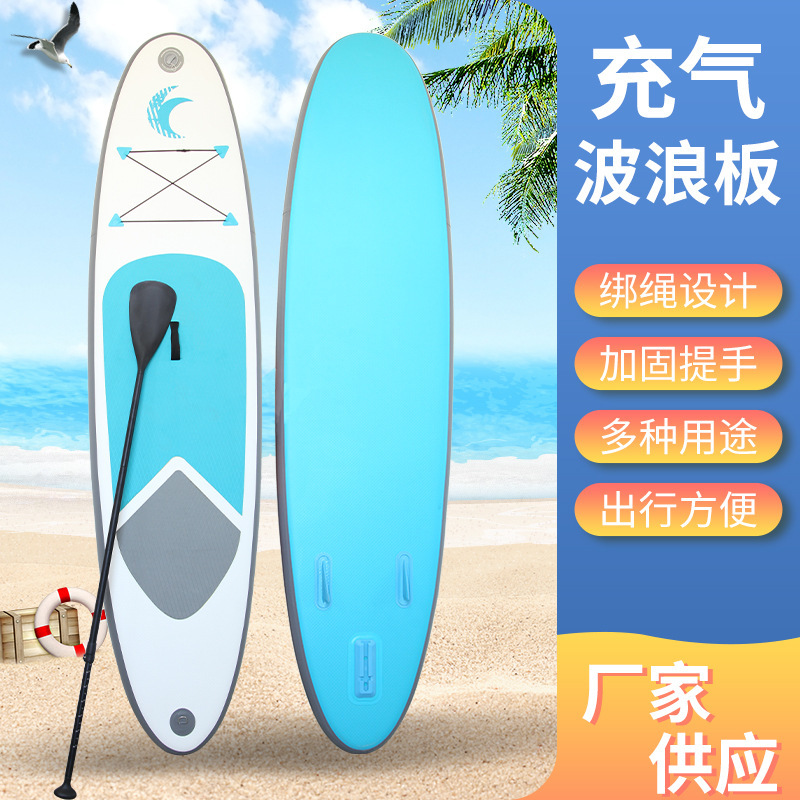 Paddle Board Stand up Surfboard Sup Paddle Board Water Surfing Water Skiing Board