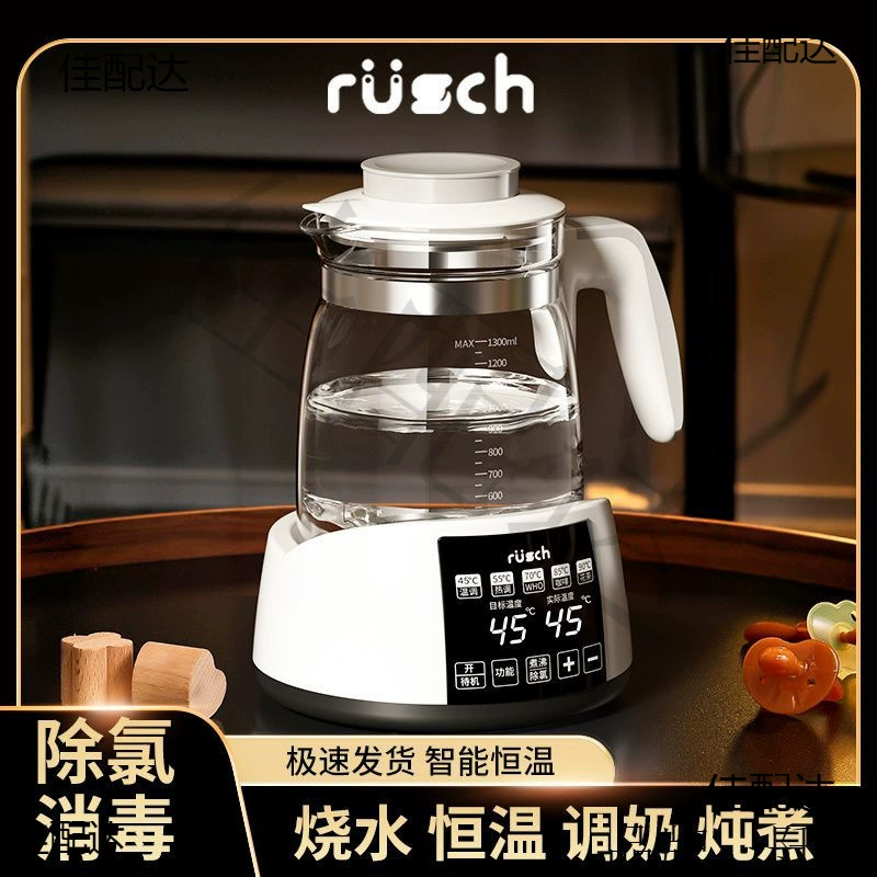 Люси термостатическое стекло для детского кипячения чайник для домашнего электронагрева автоматический интеллектуальный чайник для сохранения тепла
